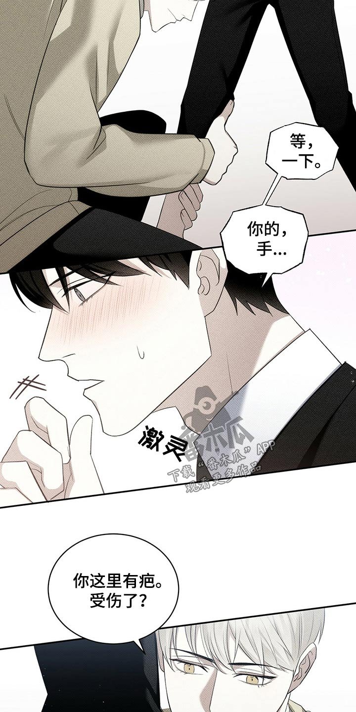 第39章：真可惜