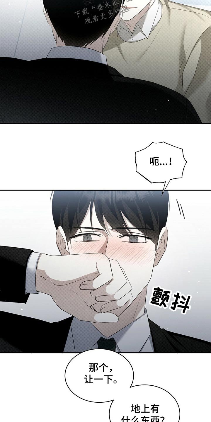 第39章：真可惜