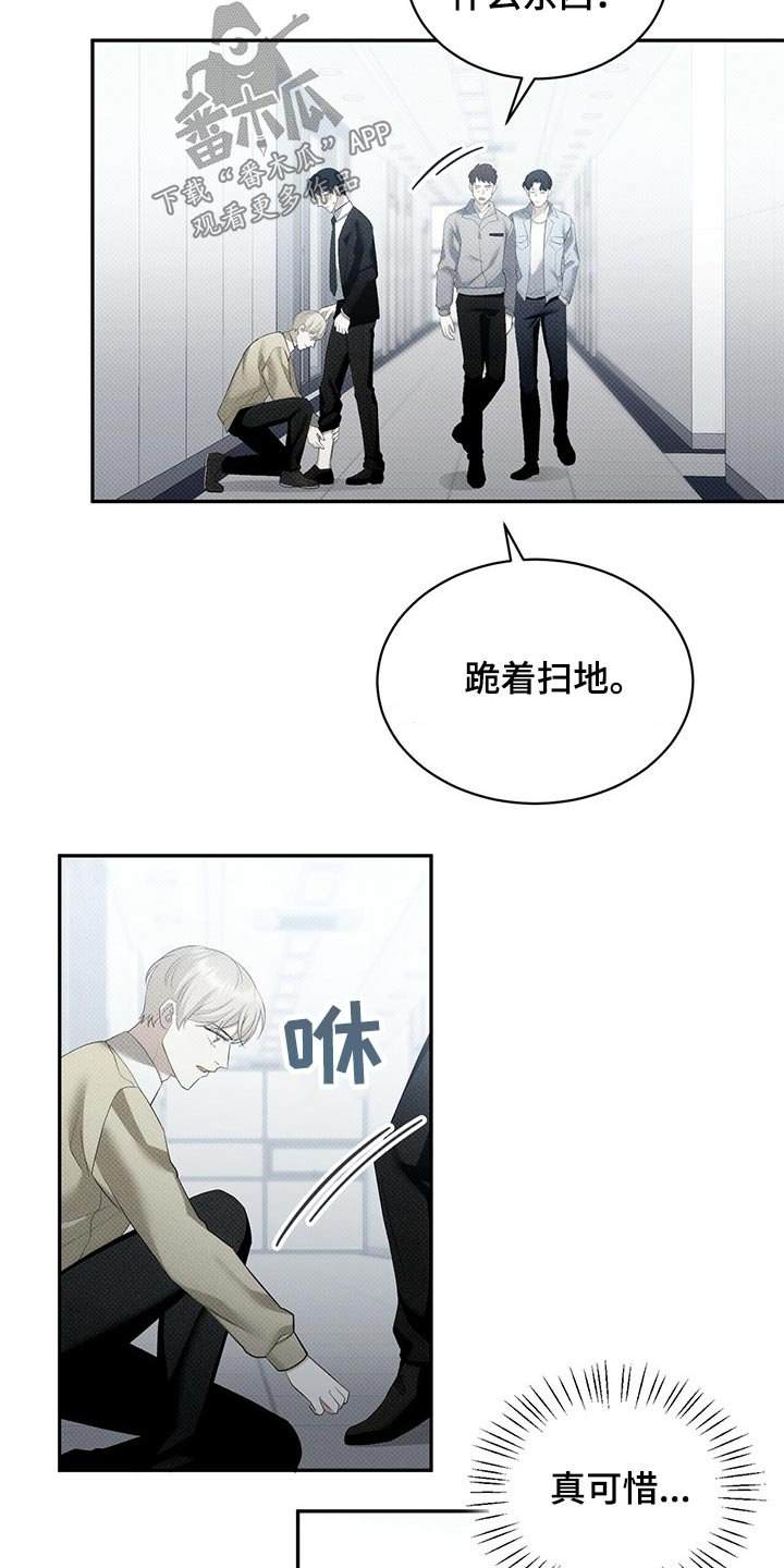 第39章：真可惜