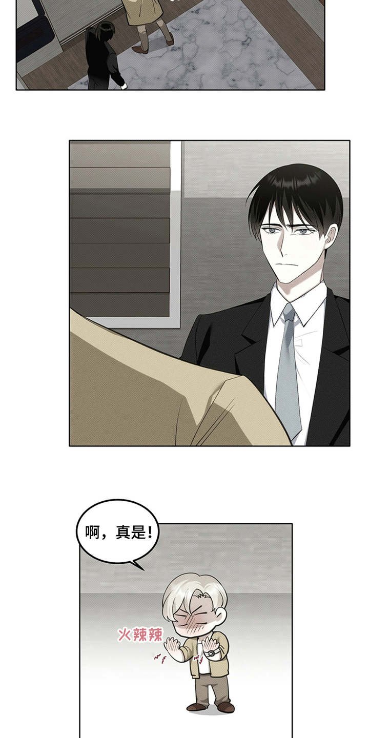 第4章：没有常识