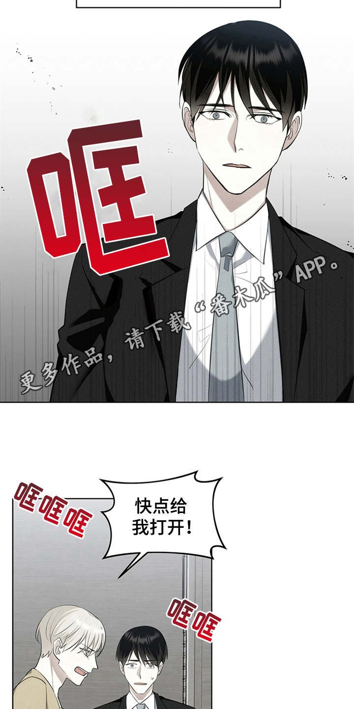 第4章：没有常识