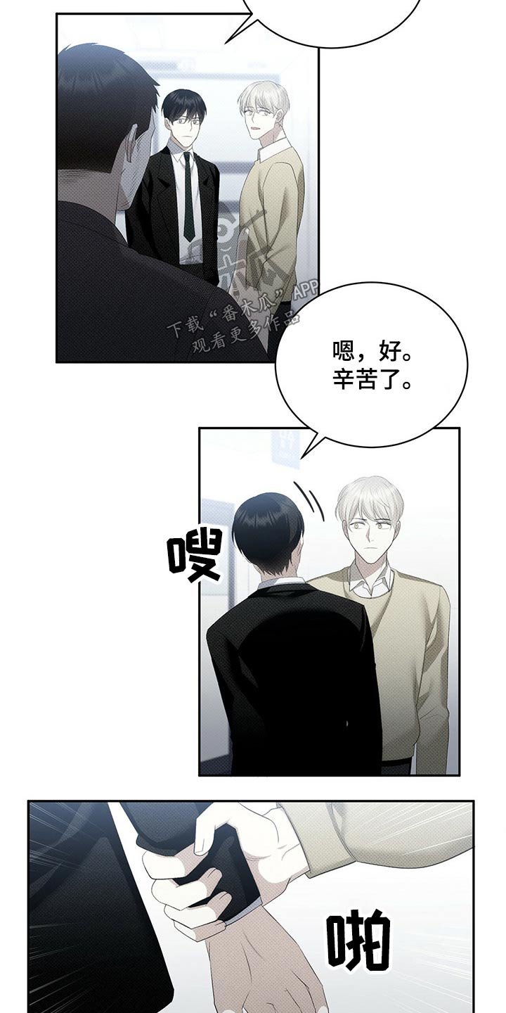 第40章：思来想去