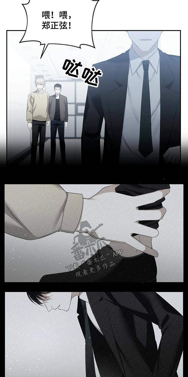 第40章：思来想去