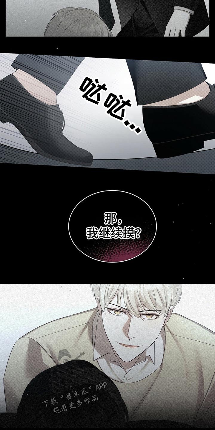 第40章：思来想去