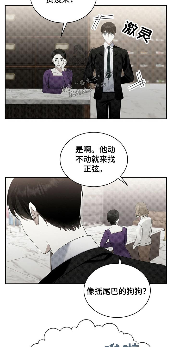 第40章：思来想去