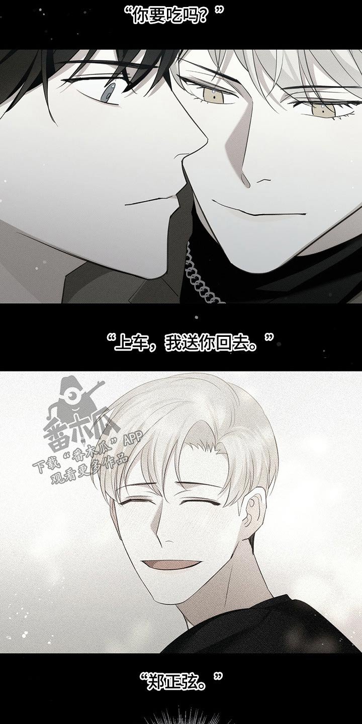 第40章：思来想去