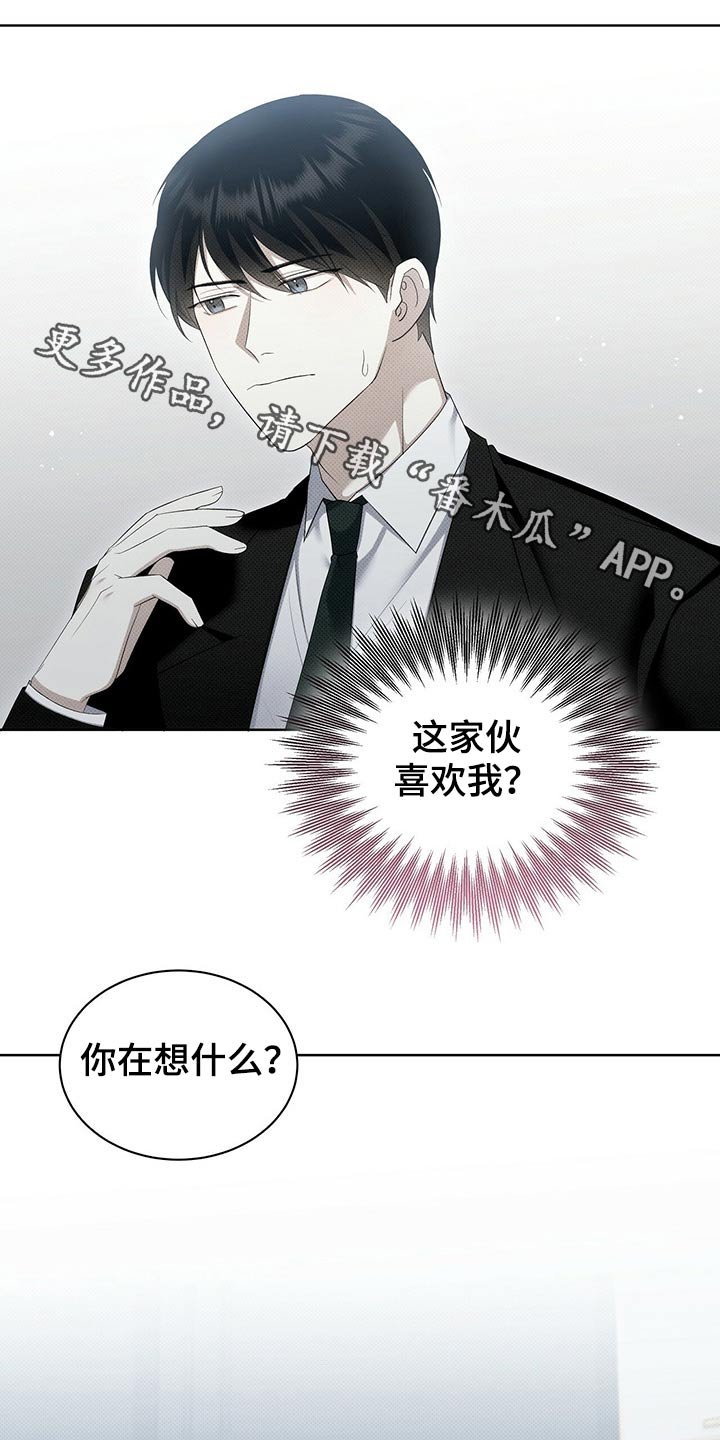 第41章：买鞋