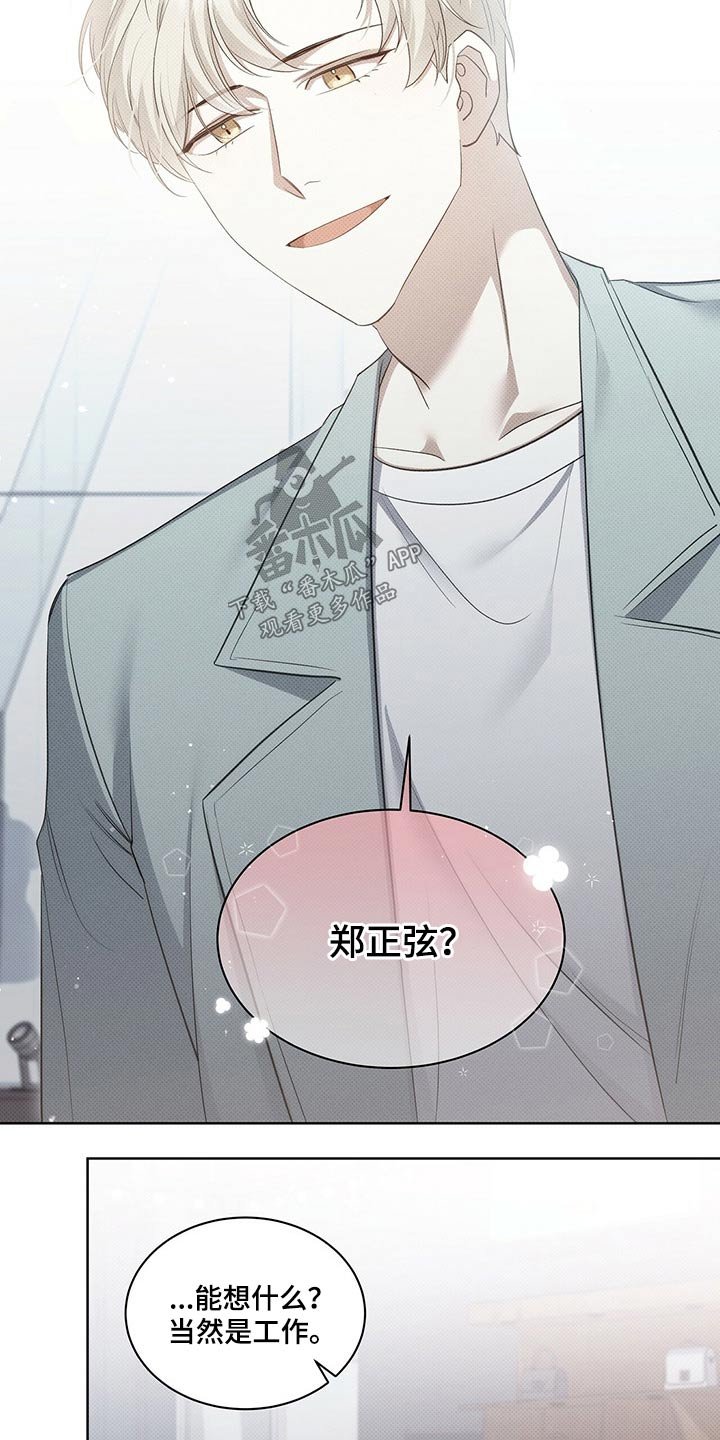第41章：买鞋