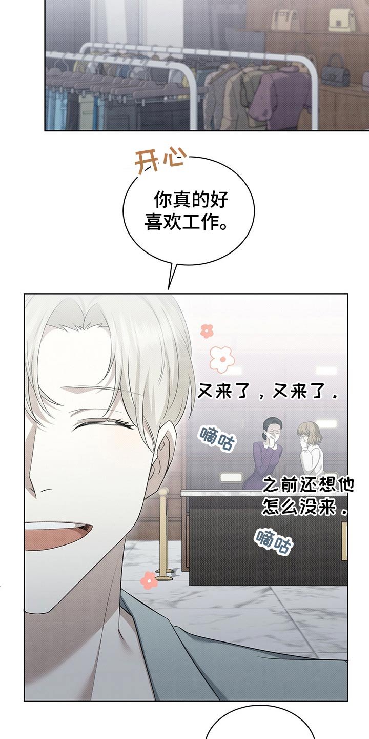 第41章：买鞋