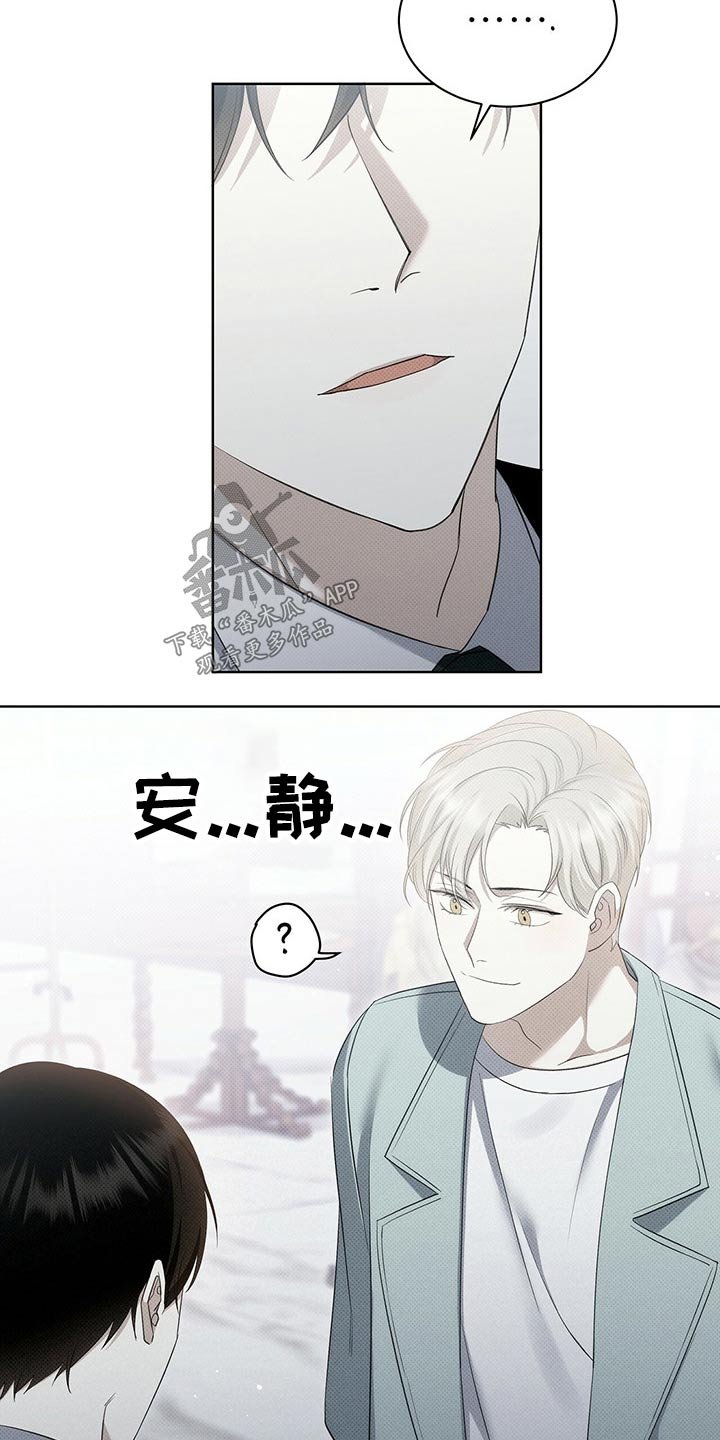第41章：买鞋