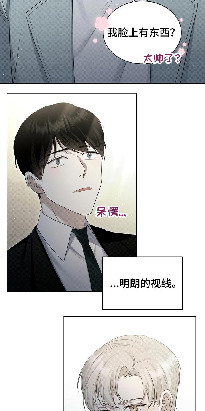 第41章：买鞋