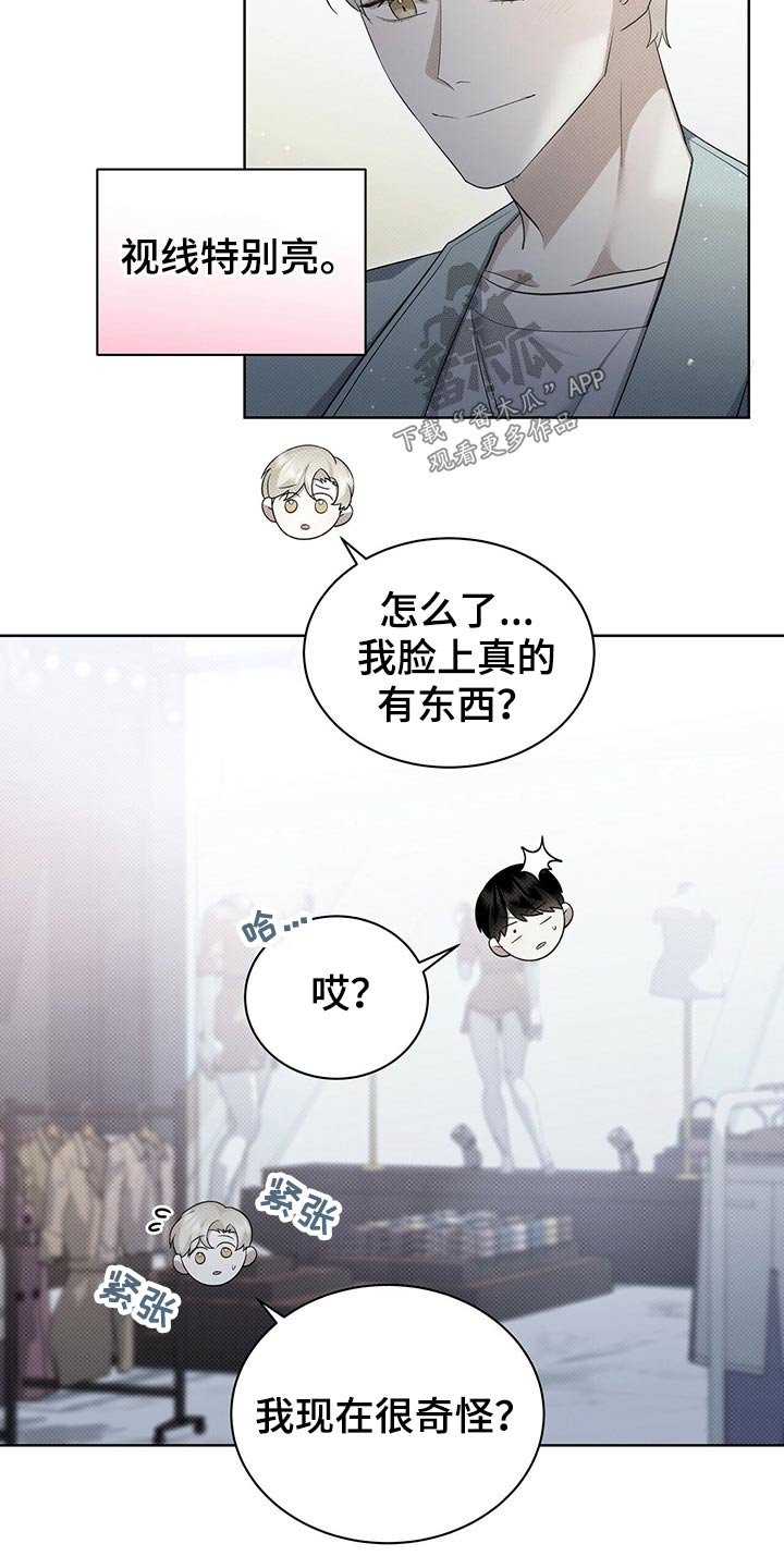 第41章：买鞋