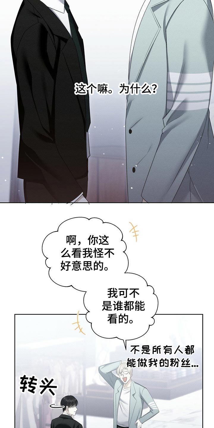第41章：买鞋