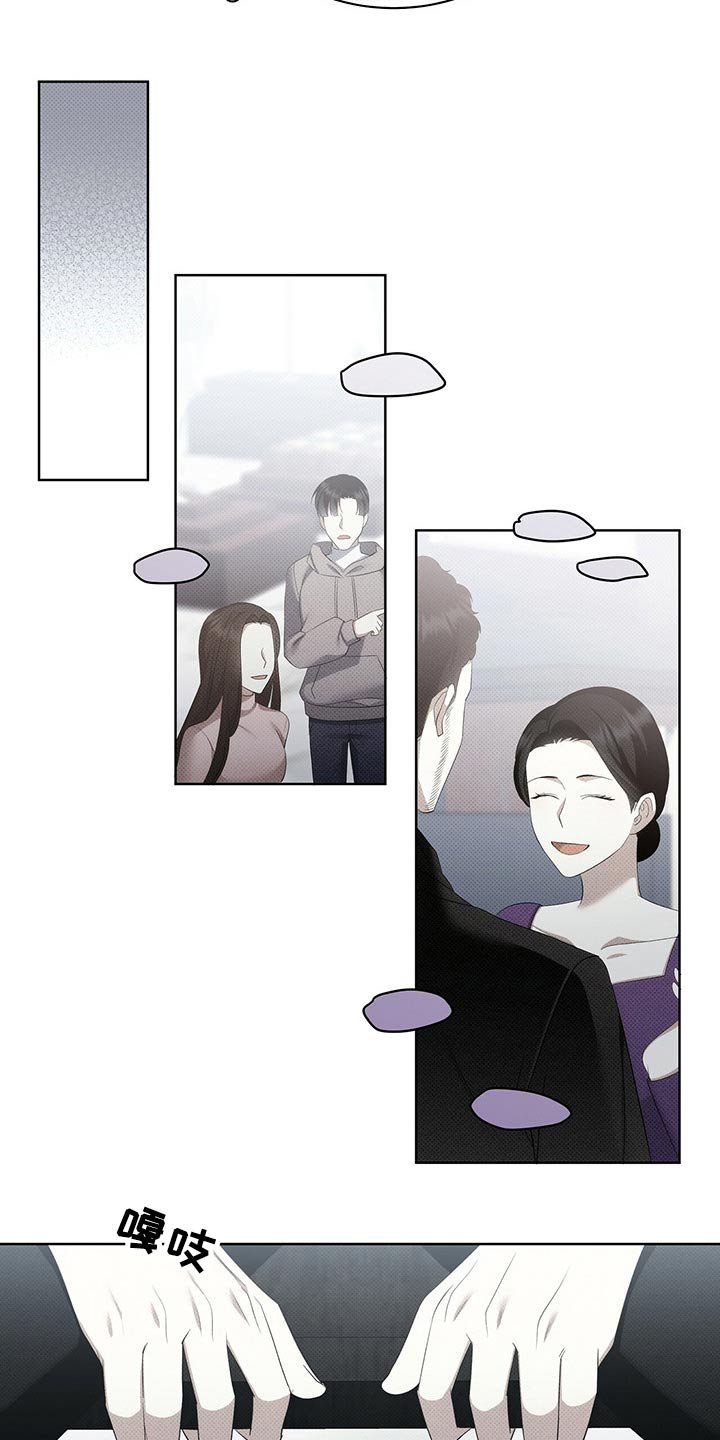 第41章：买鞋