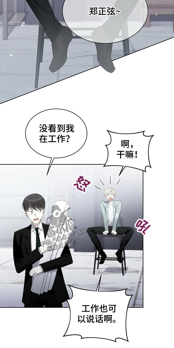 第41章：买鞋