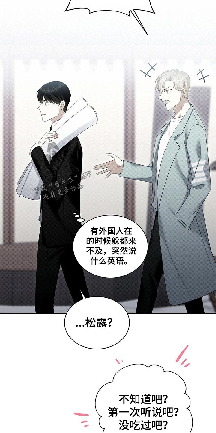第41章：买鞋
