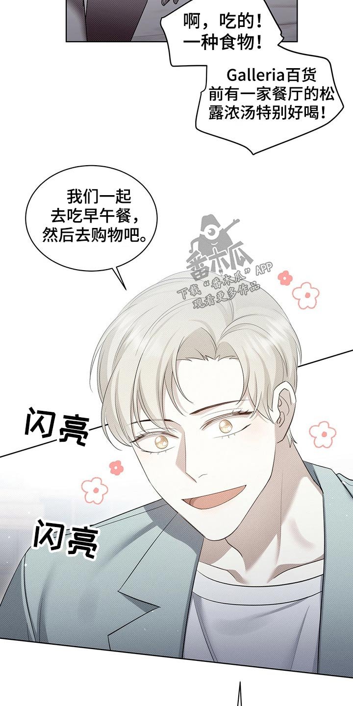第41章：买鞋
