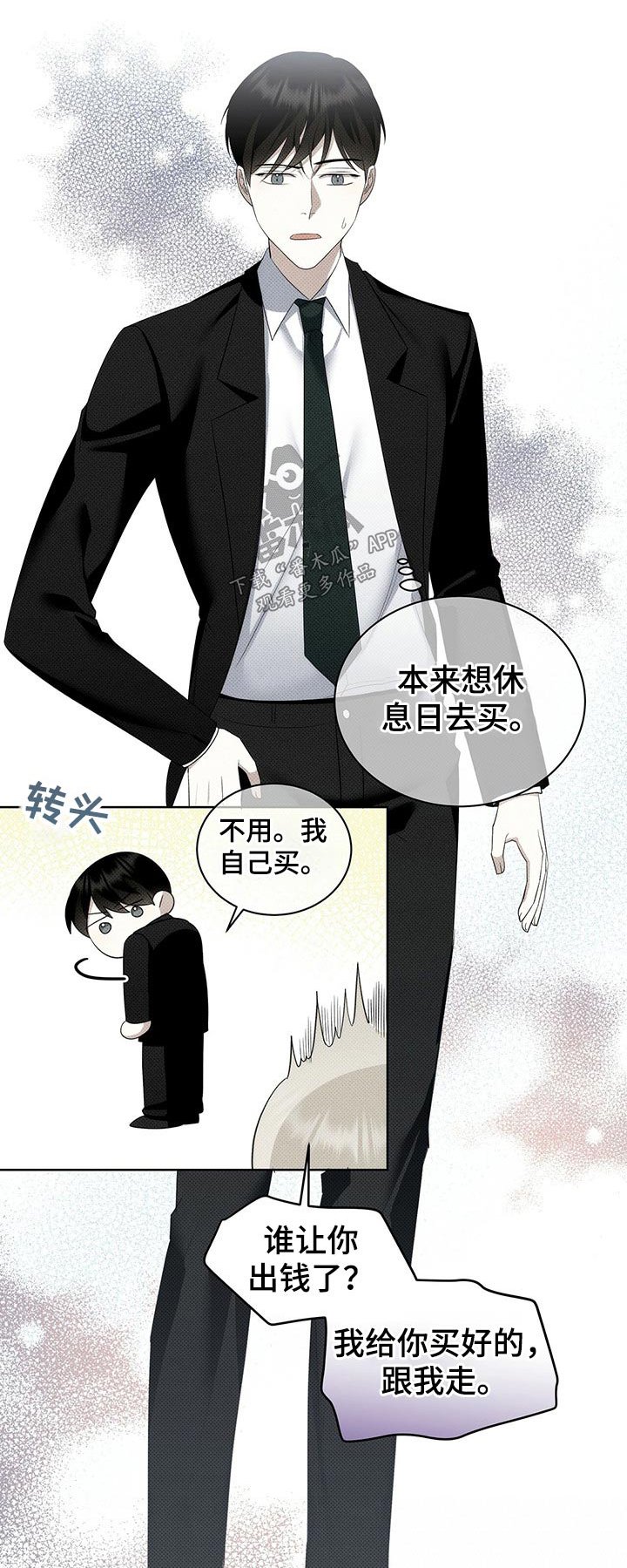 第42章：这样不好