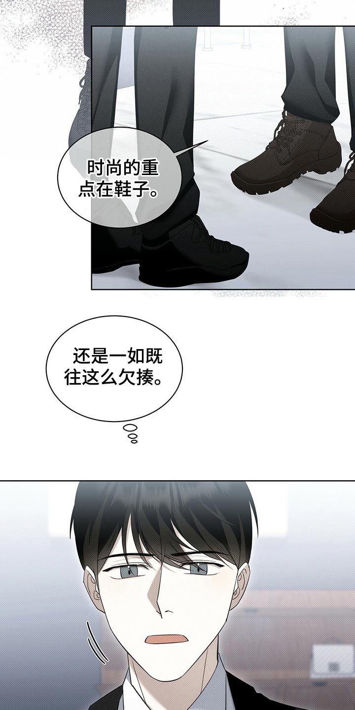 第42章：这样不好