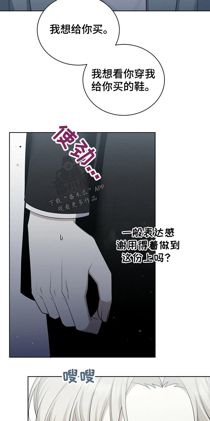 第42章：这样不好