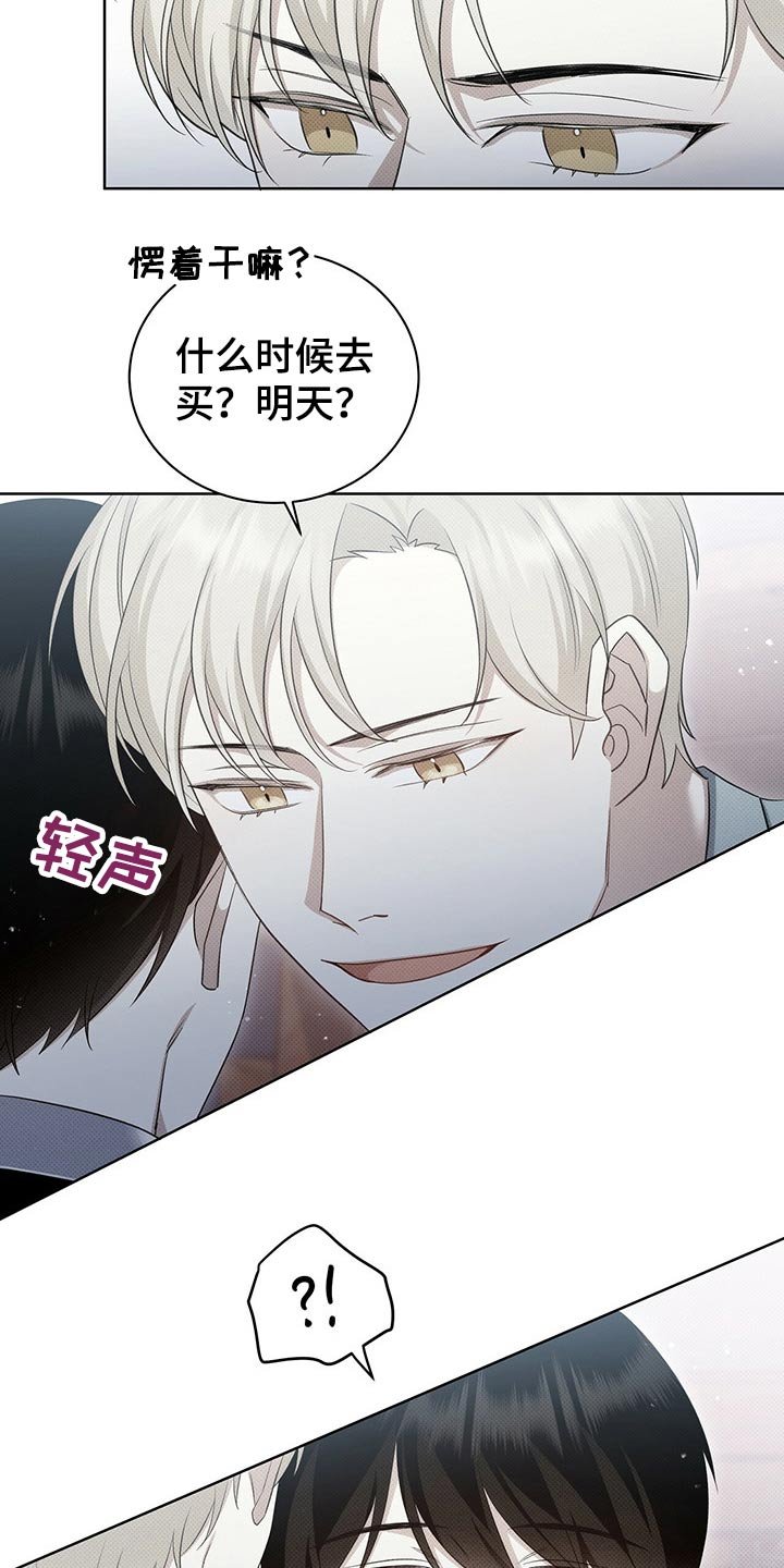 第42章：这样不好