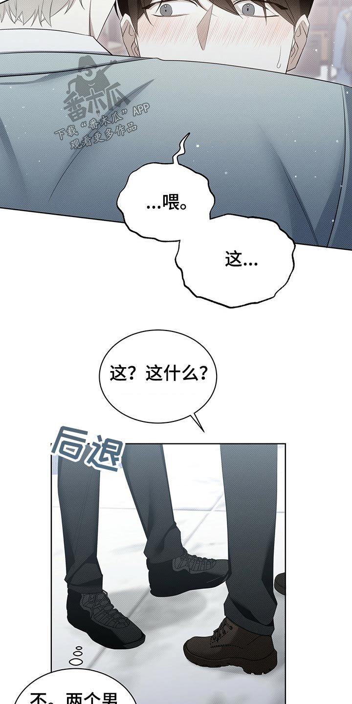 第42章：这样不好
