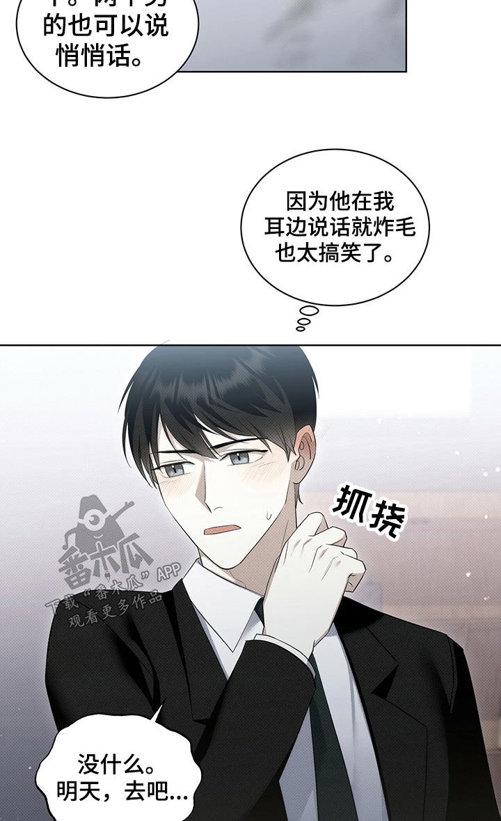 第42章：这样不好