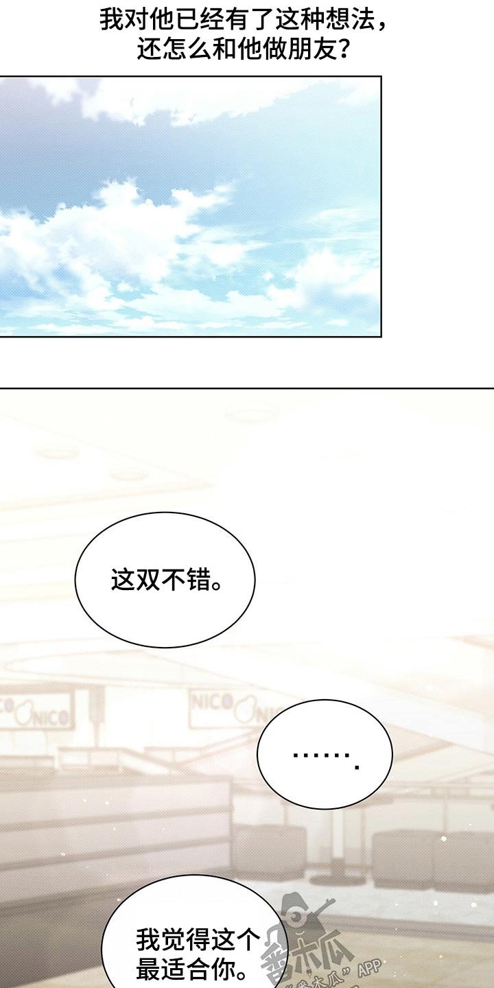 第42章：这样不好