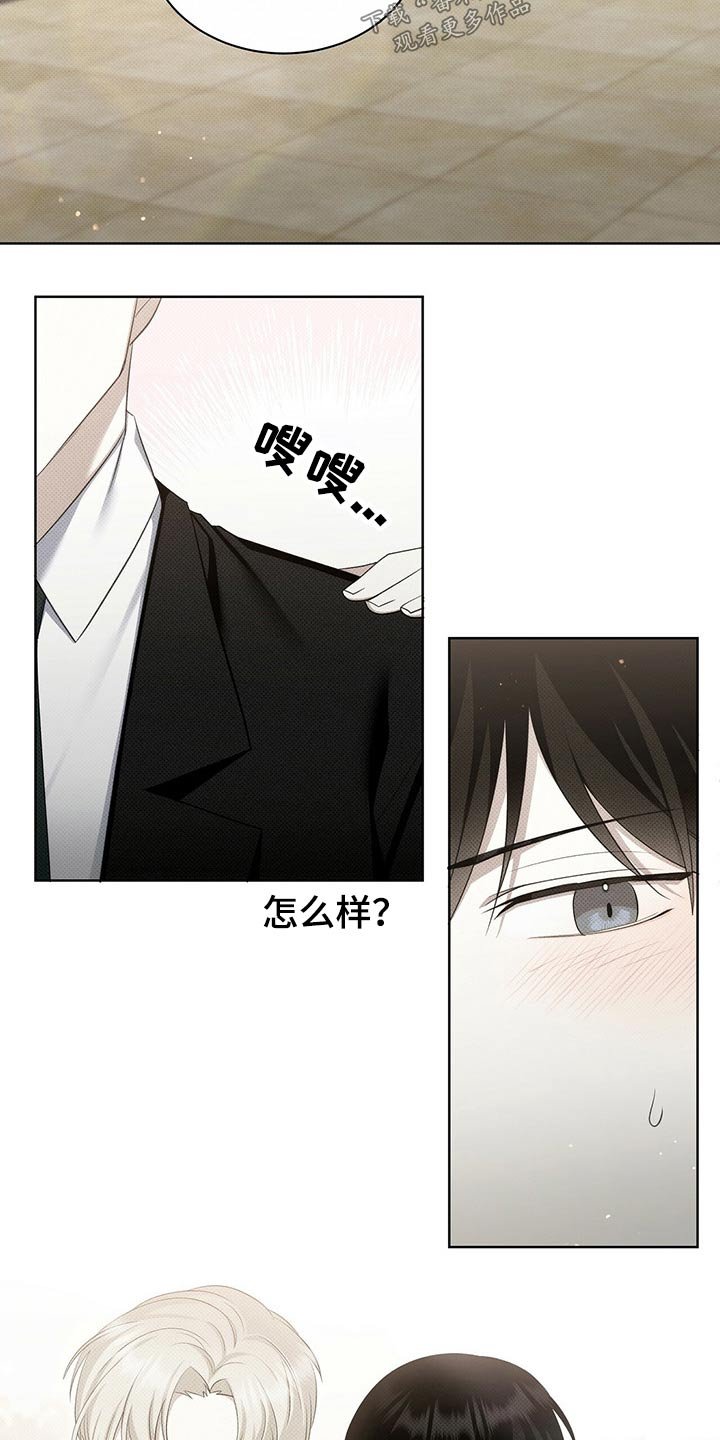 第42章：这样不好
