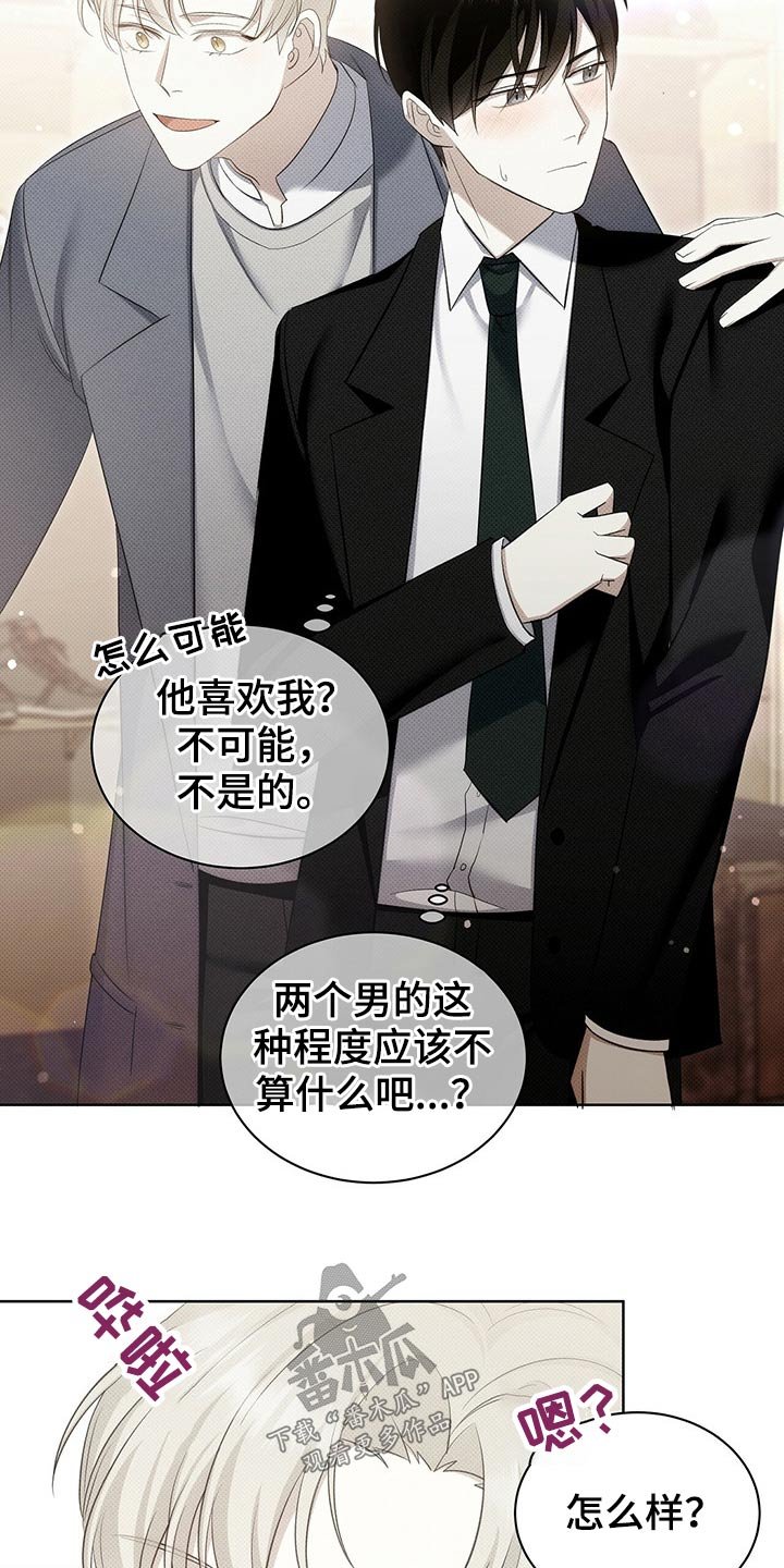 第42章：这样不好