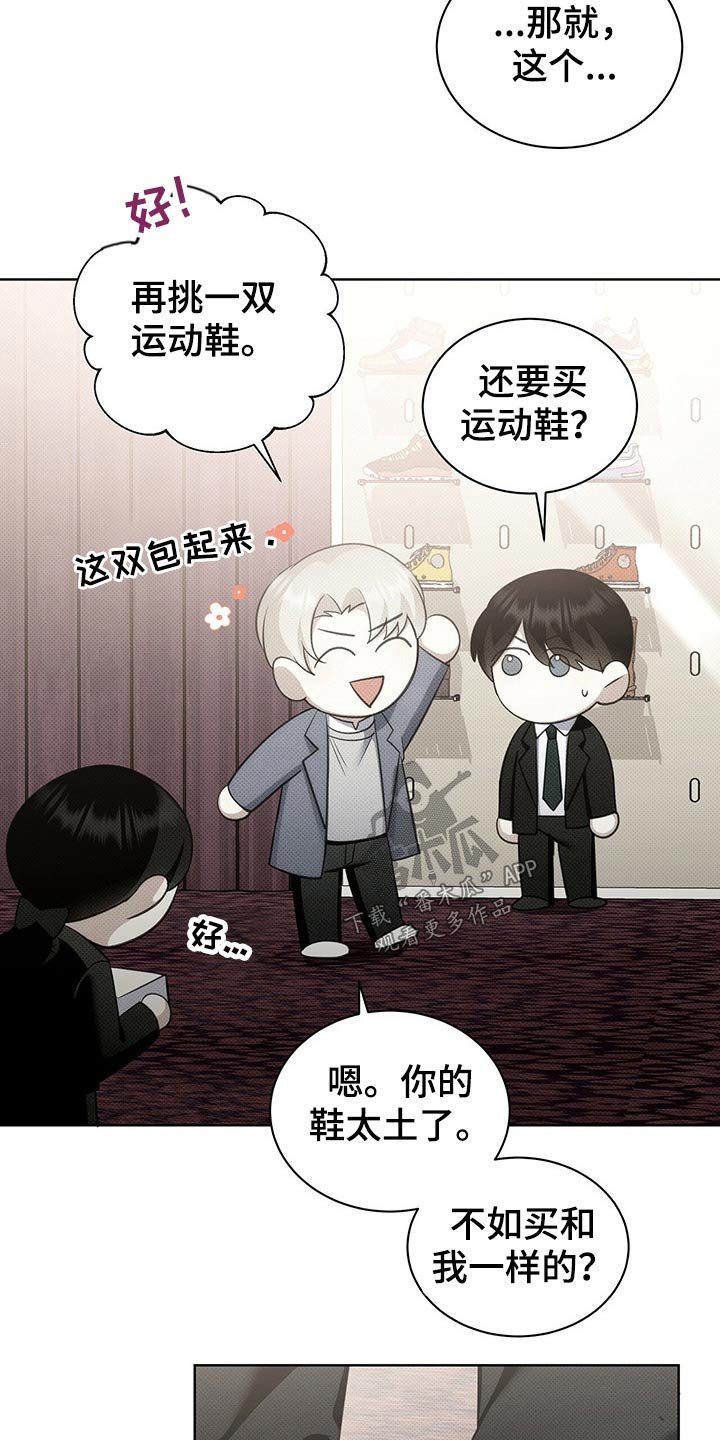 第42章：这样不好