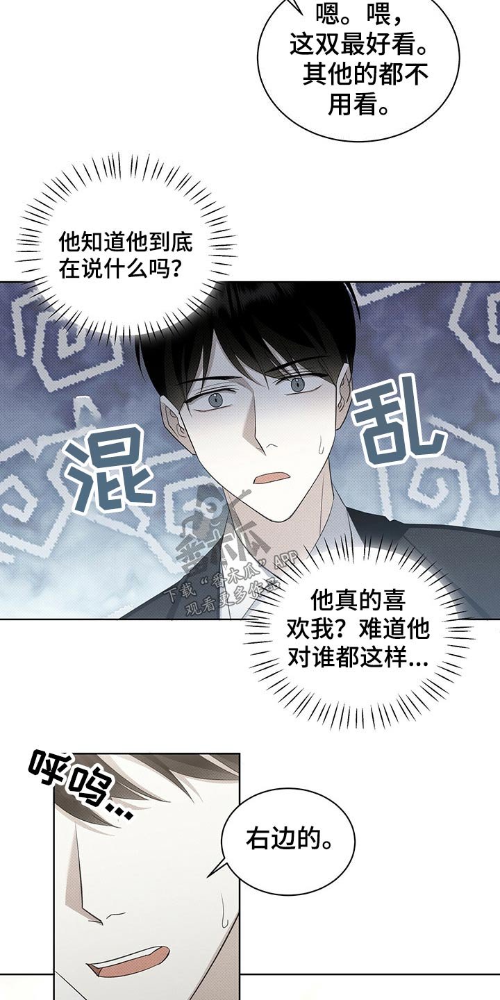 第42章：这样不好