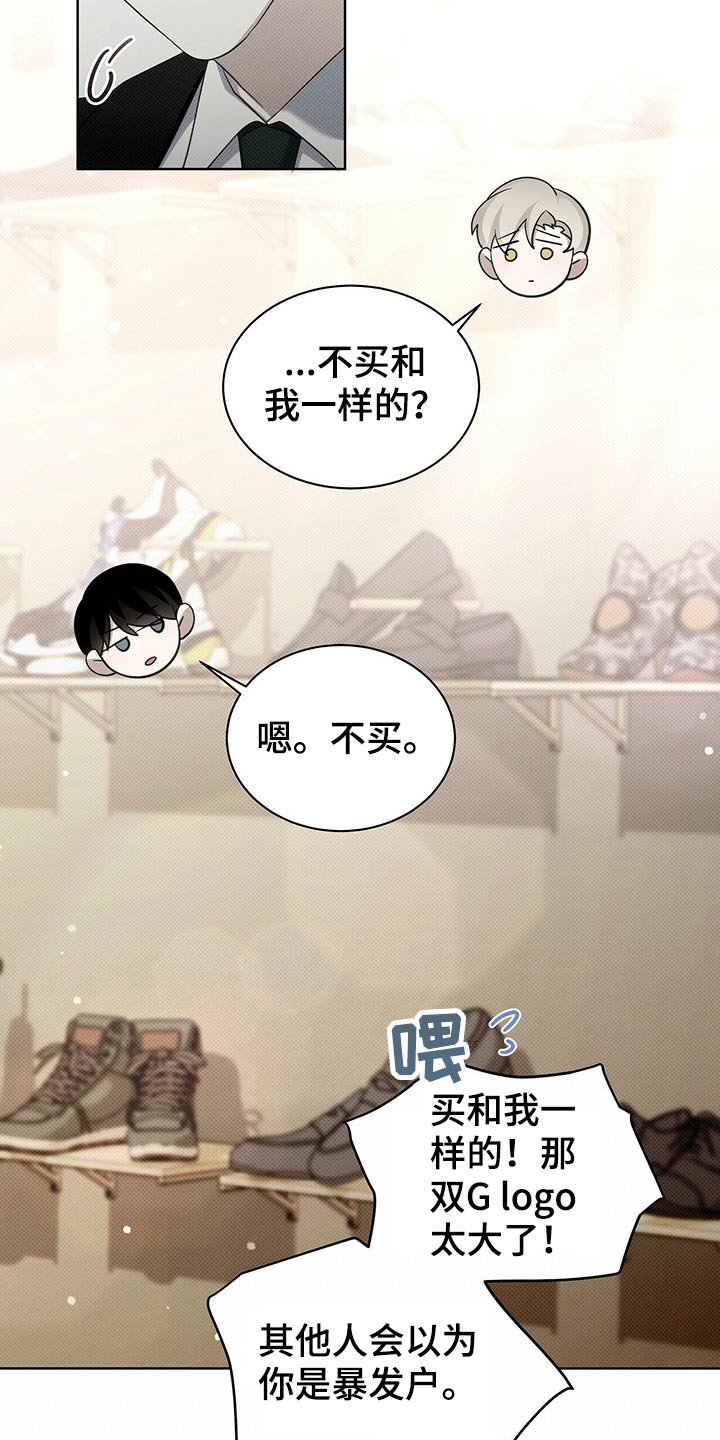 第42章：这样不好