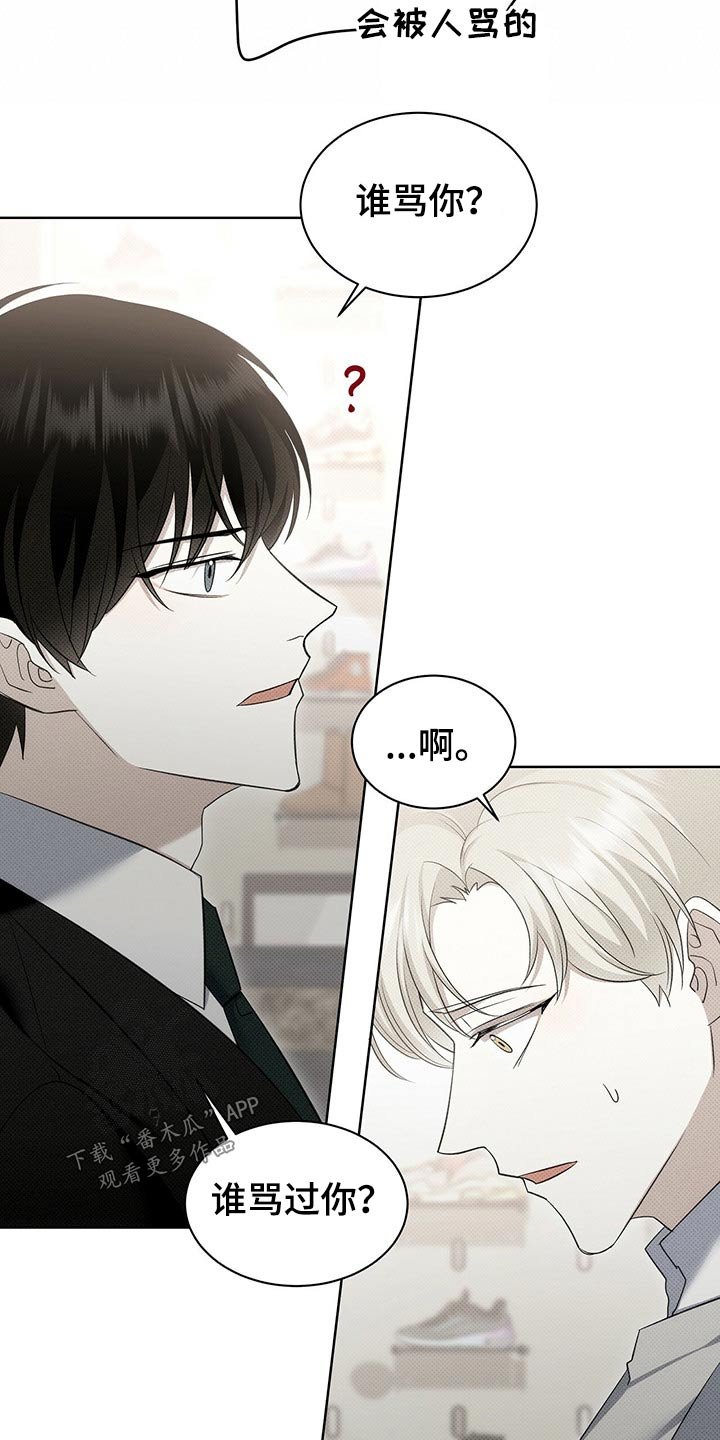 第42章：这样不好