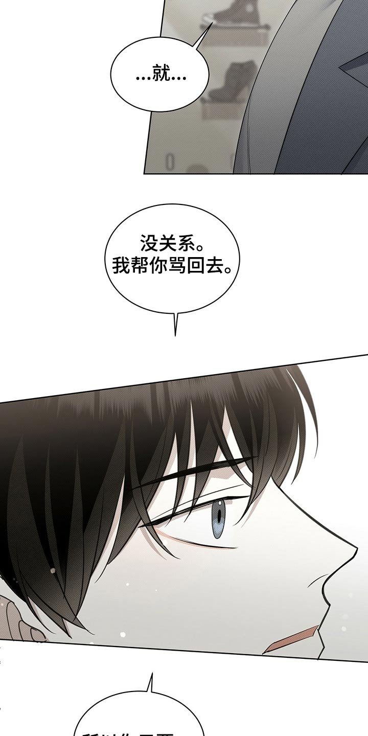 第42章：这样不好