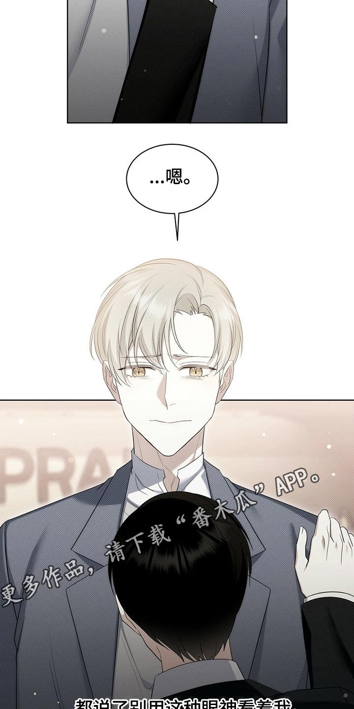 第42章：这样不好