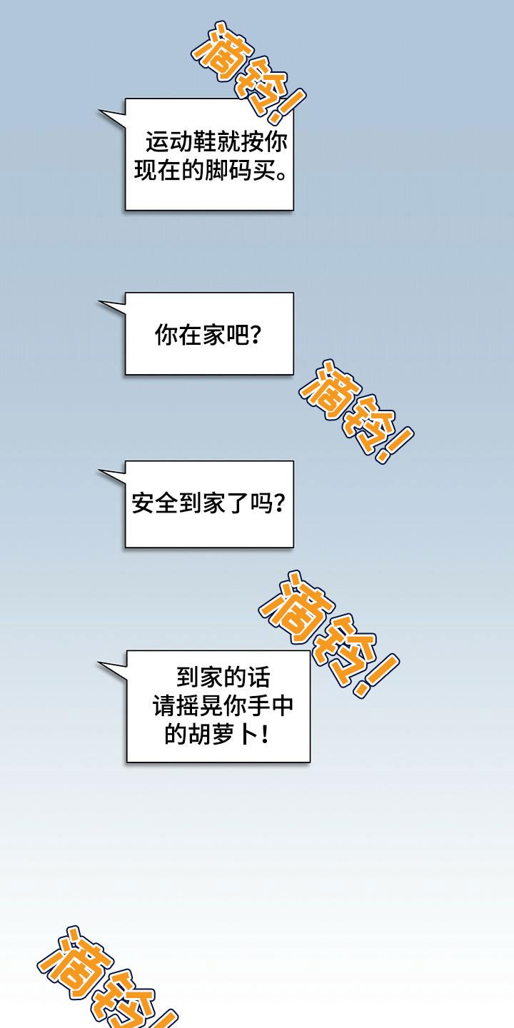 第43章：错觉