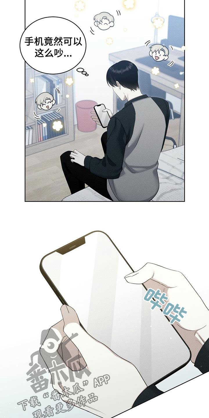 第43章：错觉