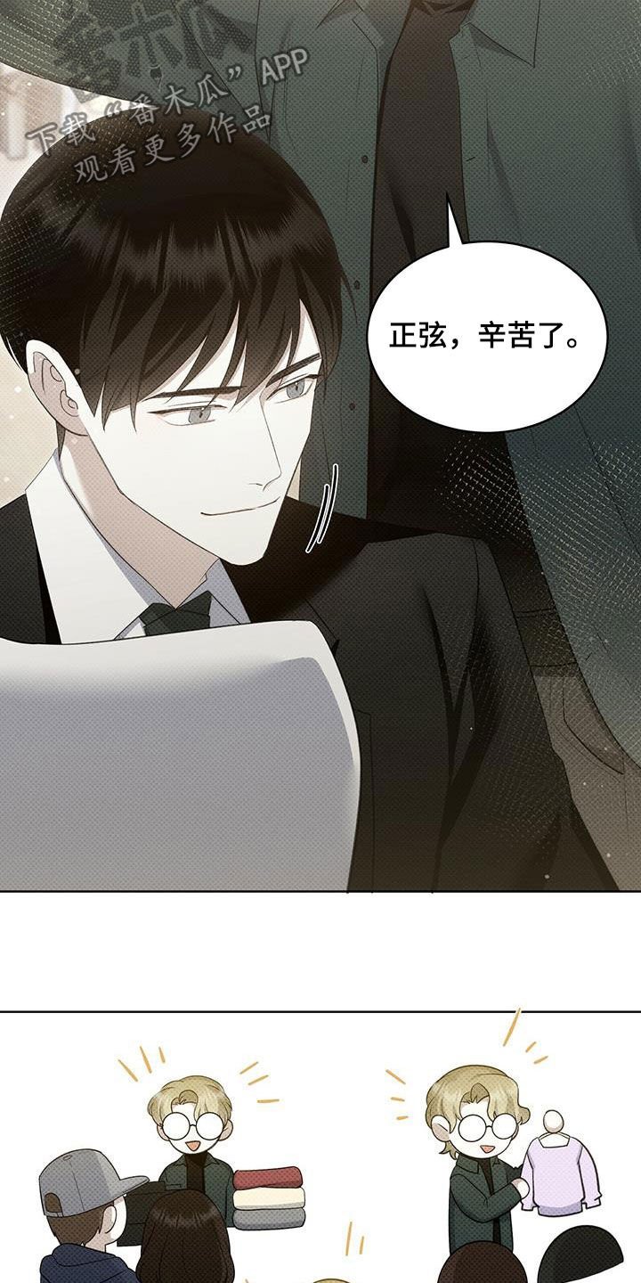 第43章：错觉