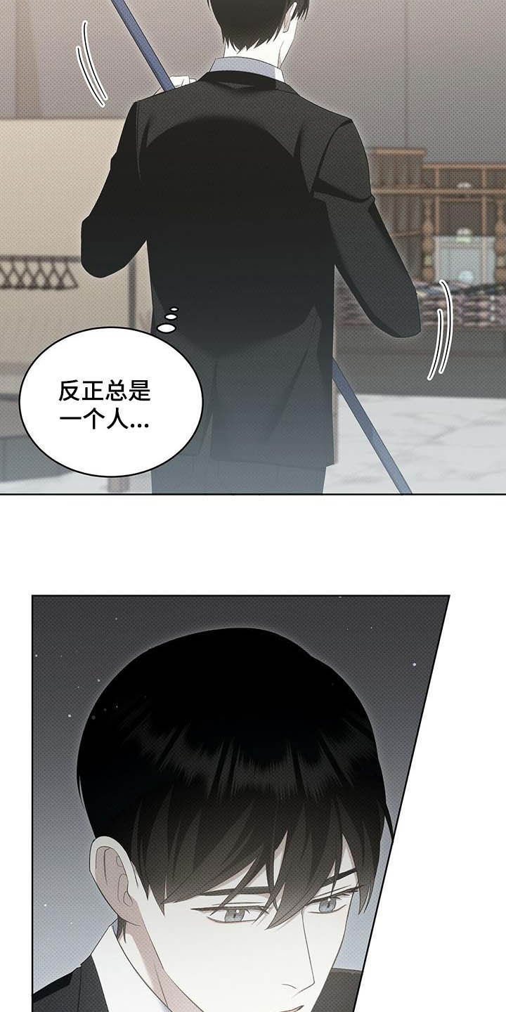 第43章：错觉