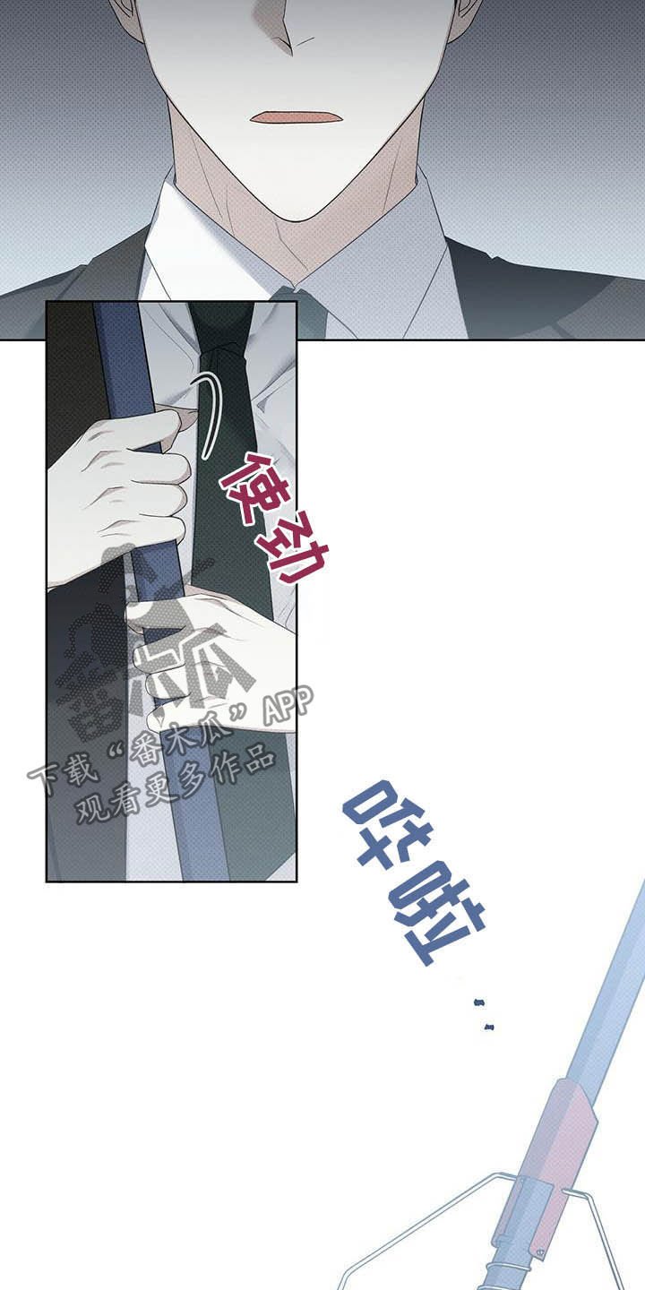 第43章：错觉
