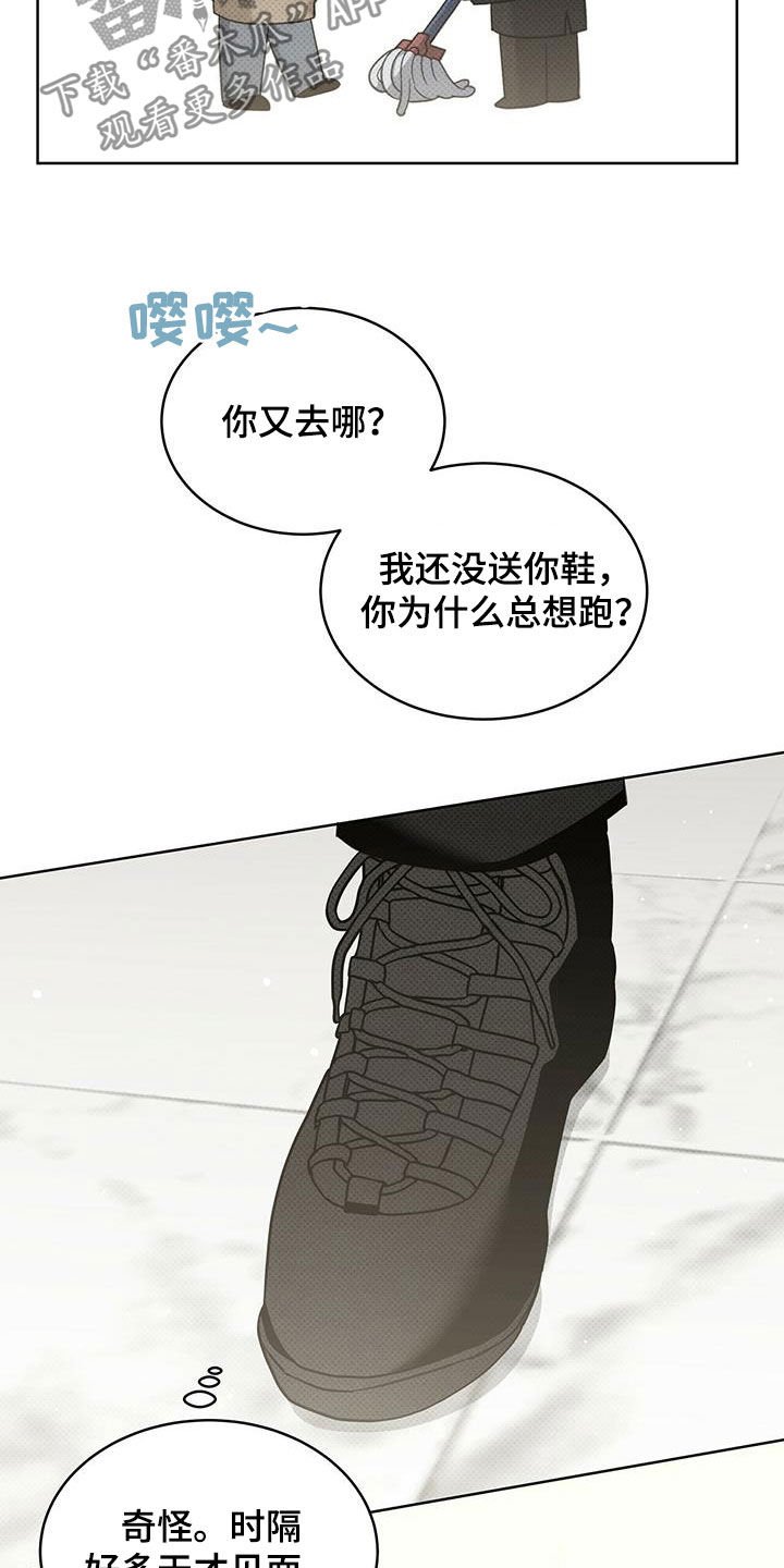 第44章：谢谢你