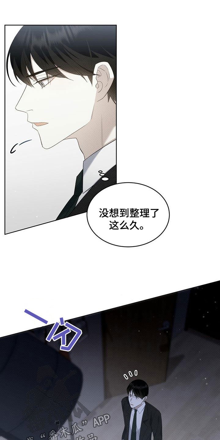 第44章：谢谢你