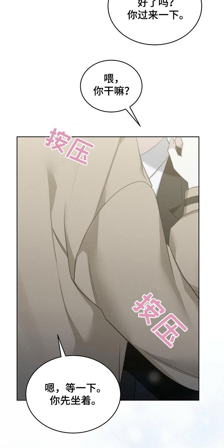 第44章：谢谢你