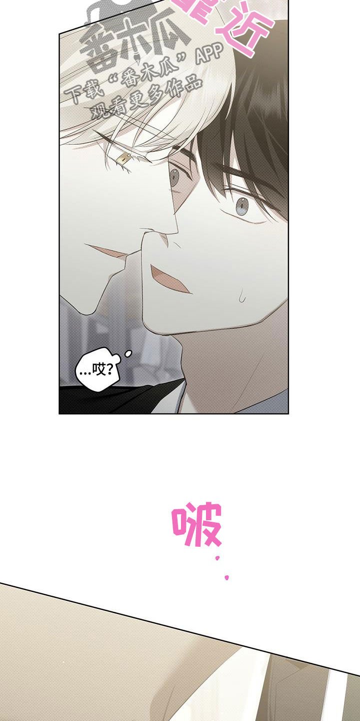 第44章：谢谢你