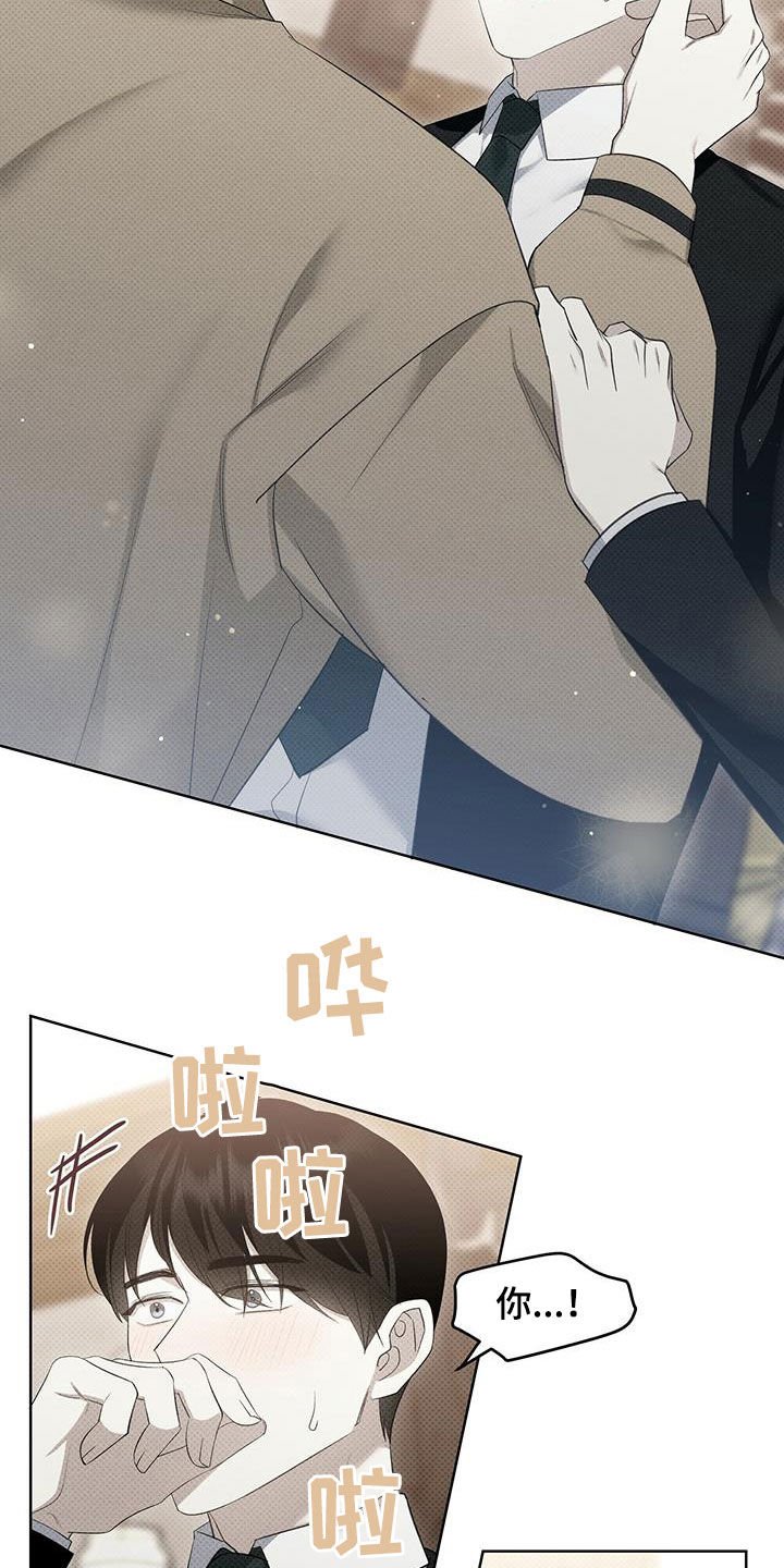 第45章：非常喜欢