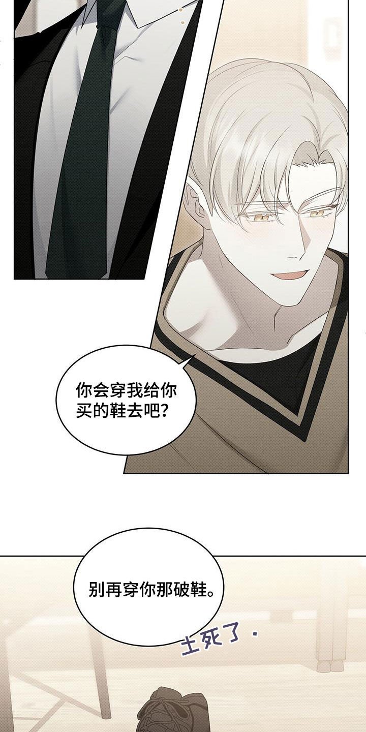 第45章：非常喜欢