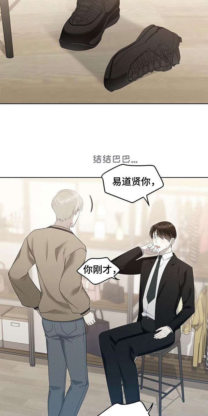 第45章：非常喜欢
