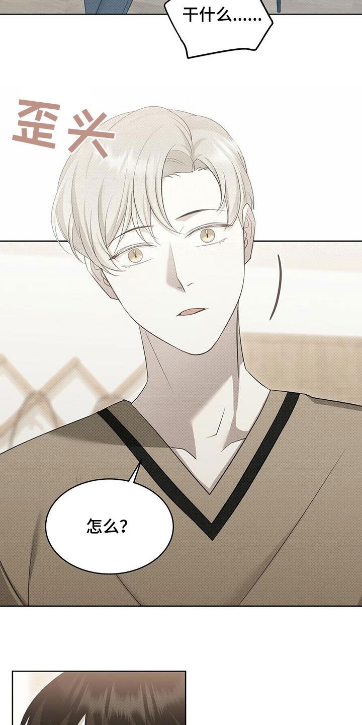 第45章：非常喜欢