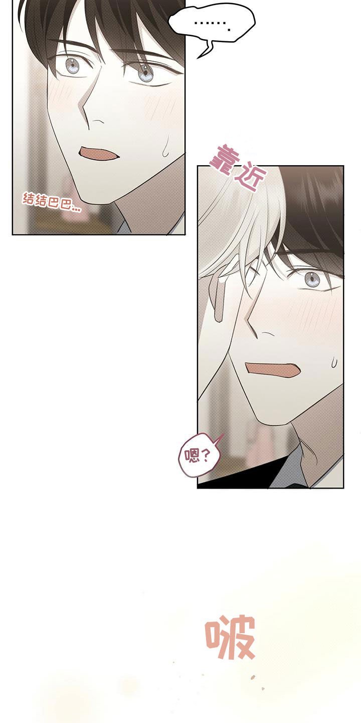 第45章：非常喜欢